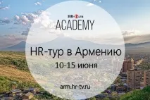 Як повернути Work & Life balance і не зіпсувати стосунки з начальством повернути
