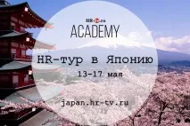 Як повернути Work & Life balance і не зіпсувати стосунки з начальством work