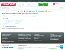 виправити