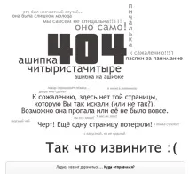 виправити