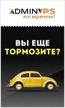 виправити