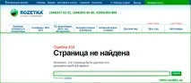 сторінку