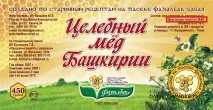 Як вибрати мед спосіб