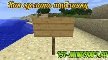 таблички