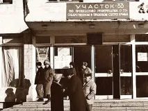 Як у Криму 25 років тому проходив перший радянський референдум – МК Крим криму
