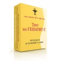 Як виявити гепатит С у домашніх умовах домашніх
