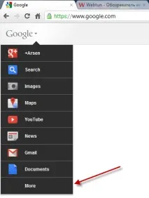 Як увімкнути новий дизайн верхньої панелі Google - Webtun - Оглядач інтернету увімкнути