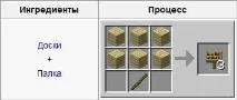 майнкрафті