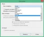 Kaspersky Reset Trial скидання активації Касперського trial