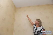 живеться