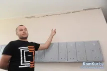 бобруйских