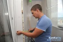бобруйских