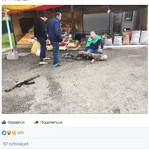 йшов
