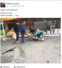 бойовий