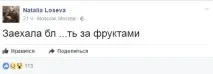калаш