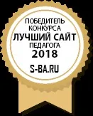 състав