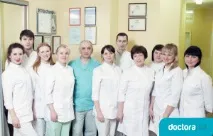 дент