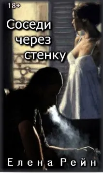 сусіди