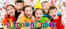 Кейтеринг, фуршет на весілля, Студія свята Олени Прекрасної студія