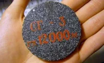 Кольорова надглибока свердловина (СГ-3), Fotolyap свердловина