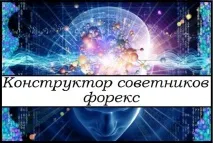 радників
