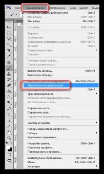 Корекція фігури у Фотошопі можна