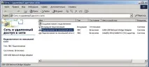 Комп’ютерні мережі та технології Мережа на USB ютерні