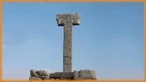 Хрест Тау Згідно