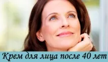 обличчя
