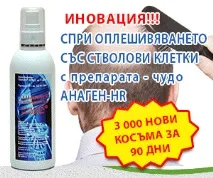 Хто виштовхнув нашу золоту дівчину Цветеліну Стоянову з тераси! Правда тільки тут дівчину