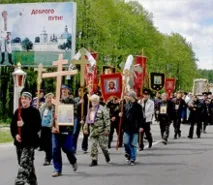 Хресна хода як факт сучасного життя - Людина людина