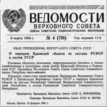 українська