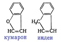 кумарон-инденови