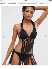 Купальник Asos, у магазині ASOS купальник