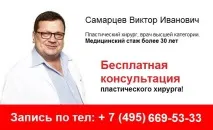 гинекомастия