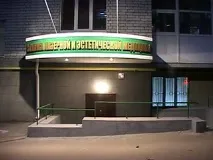 Лазерні технології без болю та крові болю