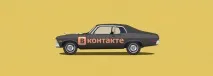 Найкращі соціальні майданчики для просування брендів просування