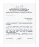 флейки