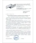 синтетичне