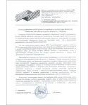 волокно