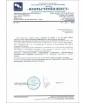 синтетичне