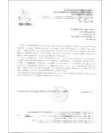 синтетичне