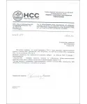 волокно