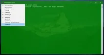 Як змінити кольори та прозорість Консолі Windows Спільнота користувачів Windows 10 консолі