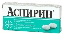 запаху
