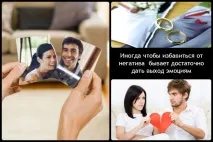 розлучення