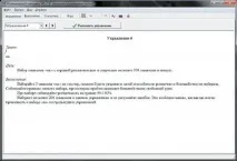 Як навчитися друкувати наосліп, CHIP друкувати