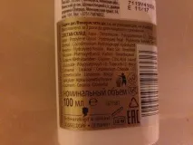 Як не - відкинути кінці - волосся після фарбування відгуки волосся