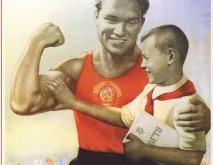 Як можна покращити свої гени, українська сімка гени