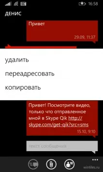 текст